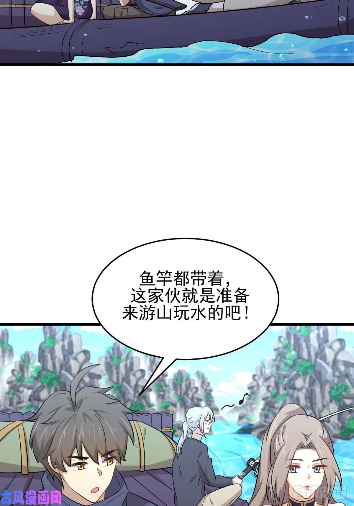 本剑仙绝不吃软饭第193话 反目