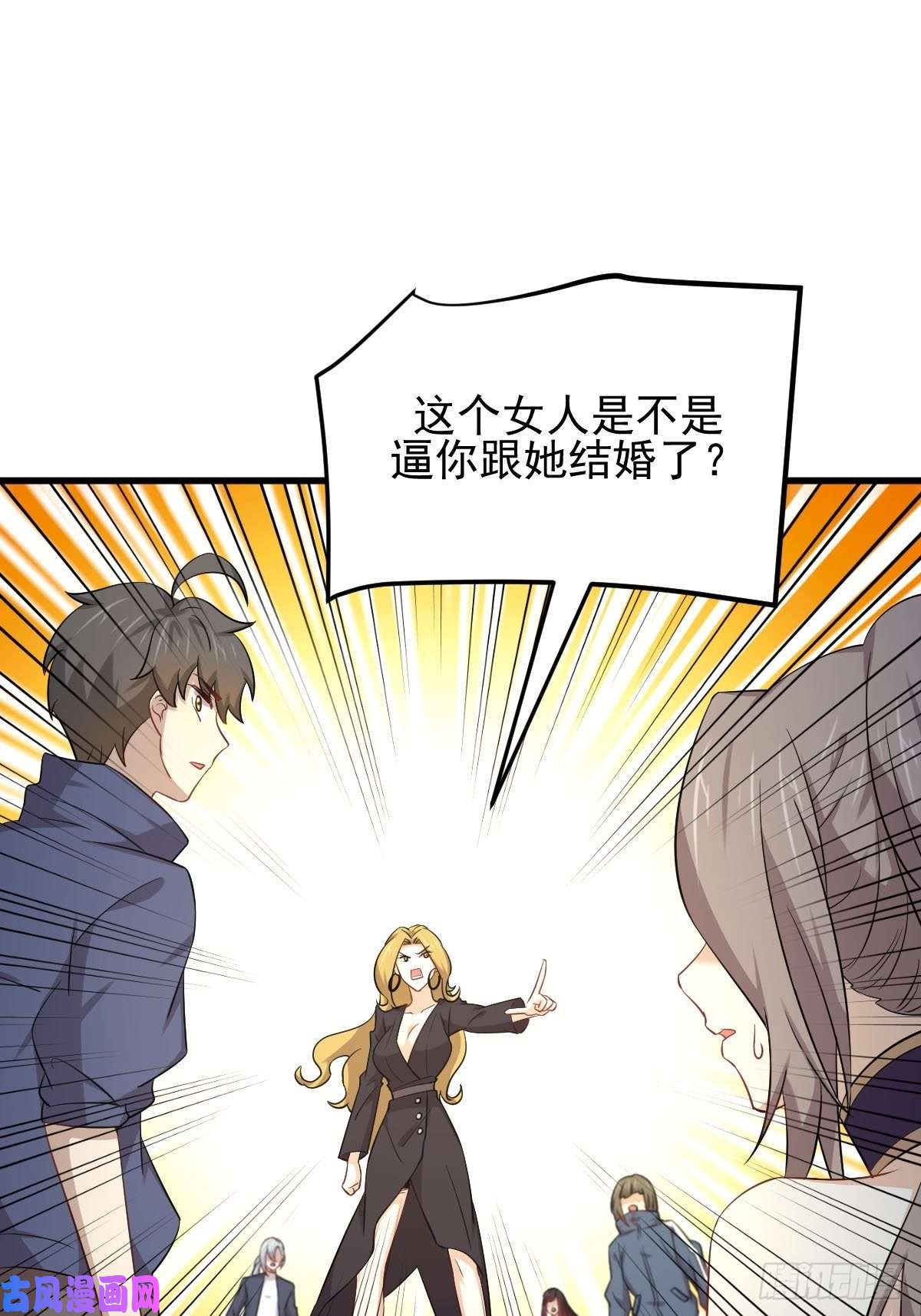 本剑仙绝不吃软饭第193话 反目