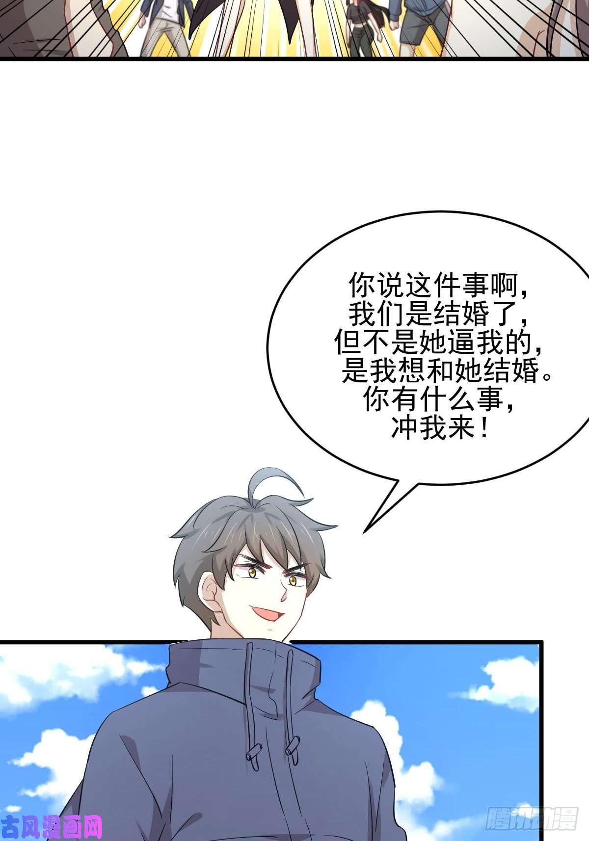 本剑仙绝不吃软饭第193话 反目