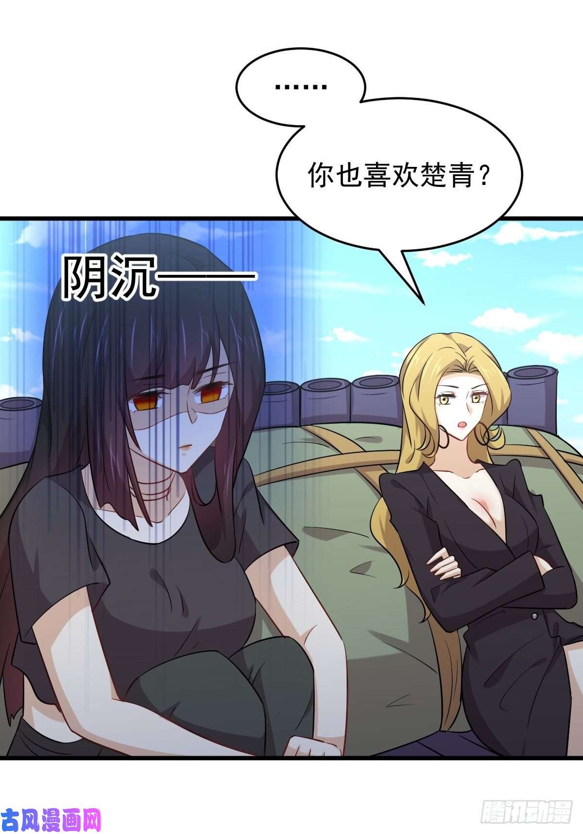 本剑仙绝不吃软饭第193话 反目