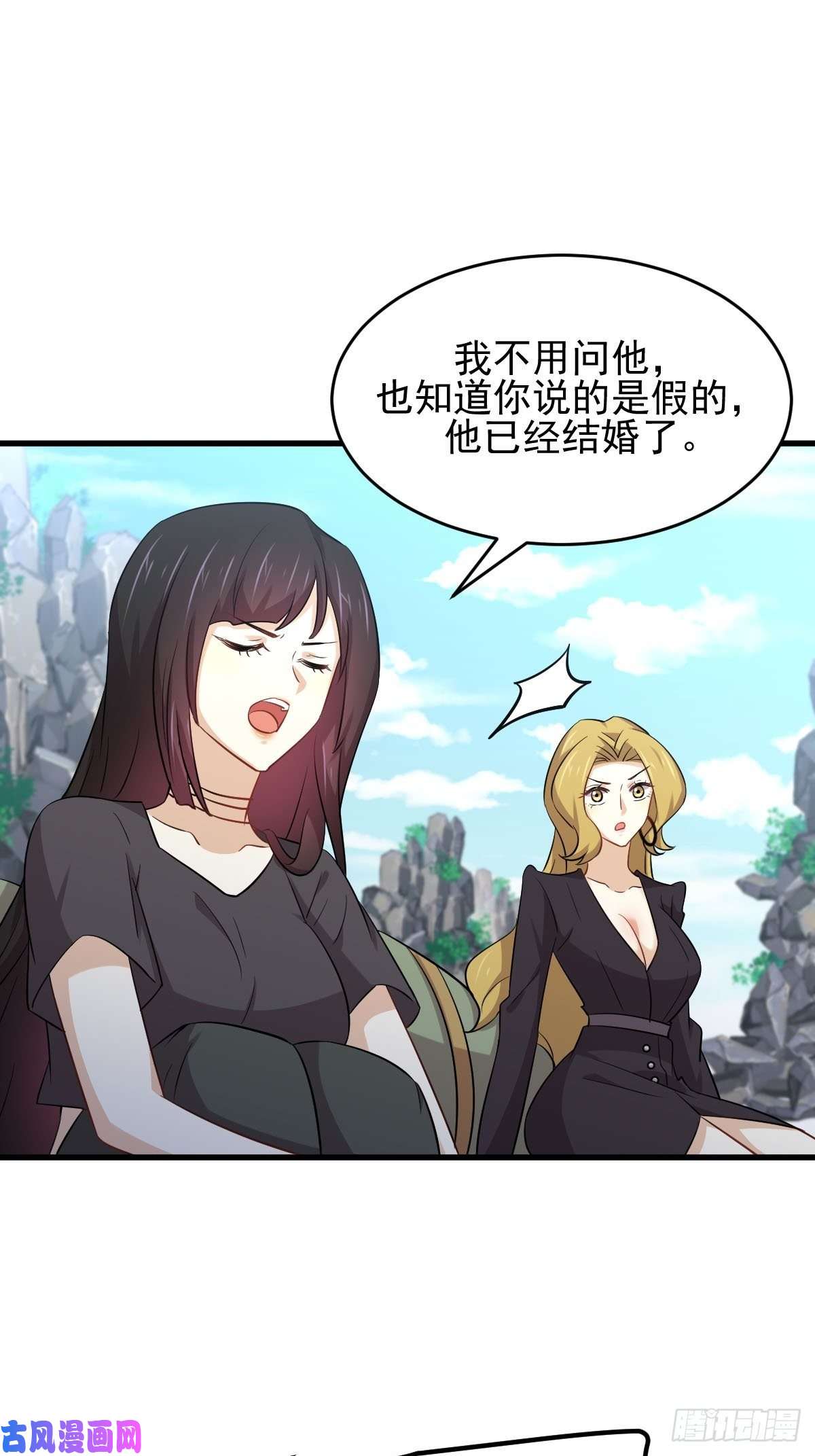 本剑仙绝不吃软饭第193话 反目
