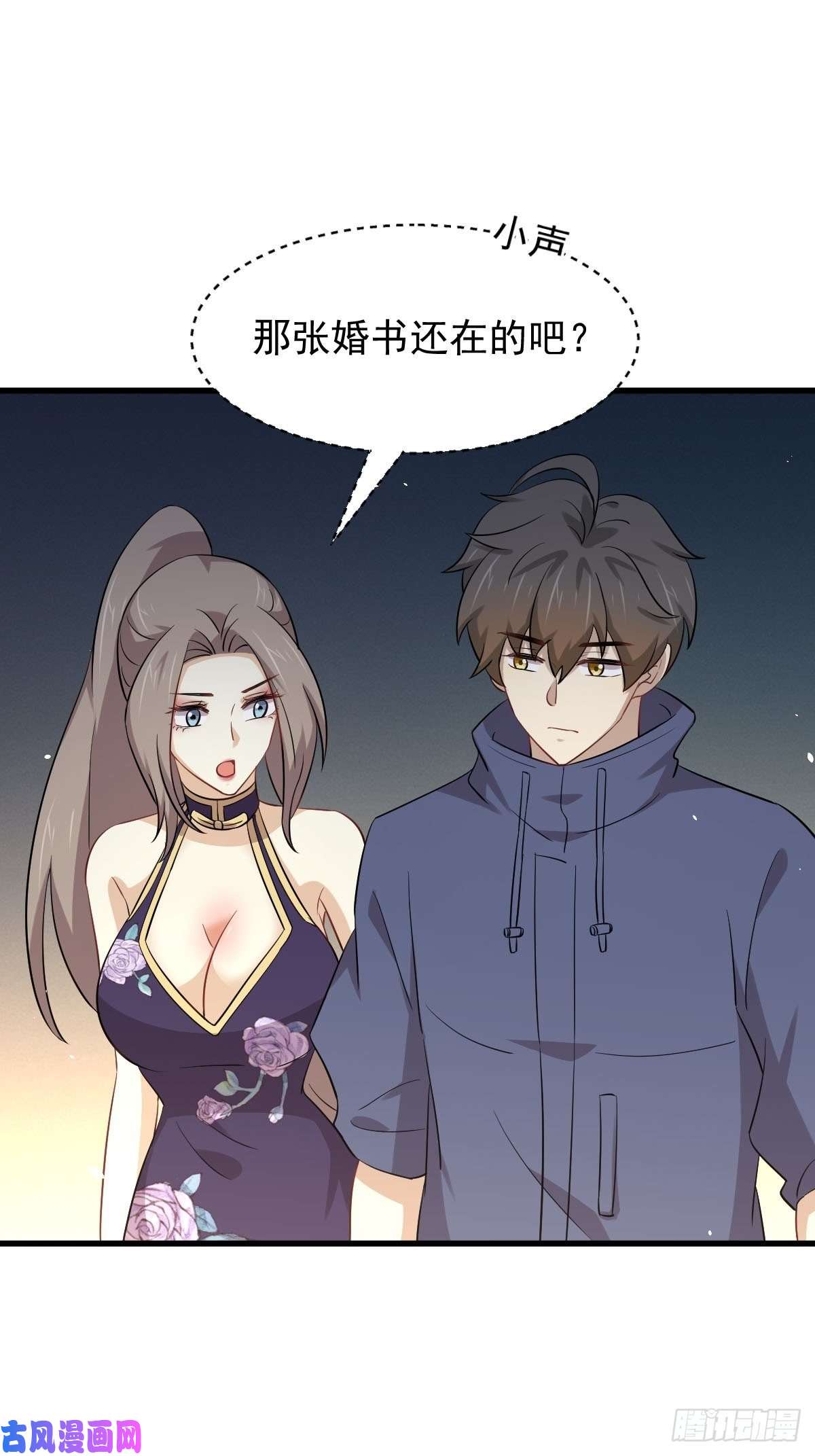 本剑仙绝不吃软饭第194话 各退一步