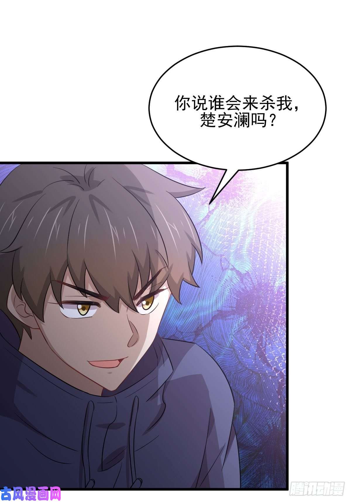 本剑仙绝不吃软饭第194话 各退一步