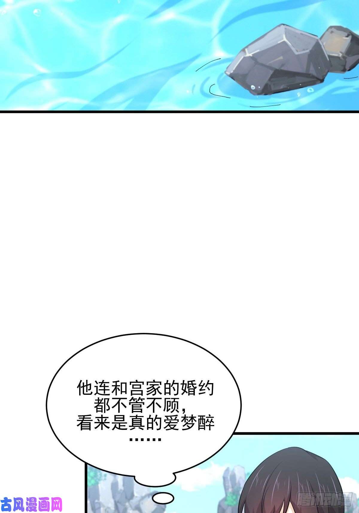本剑仙绝不吃软饭第194话 各退一步