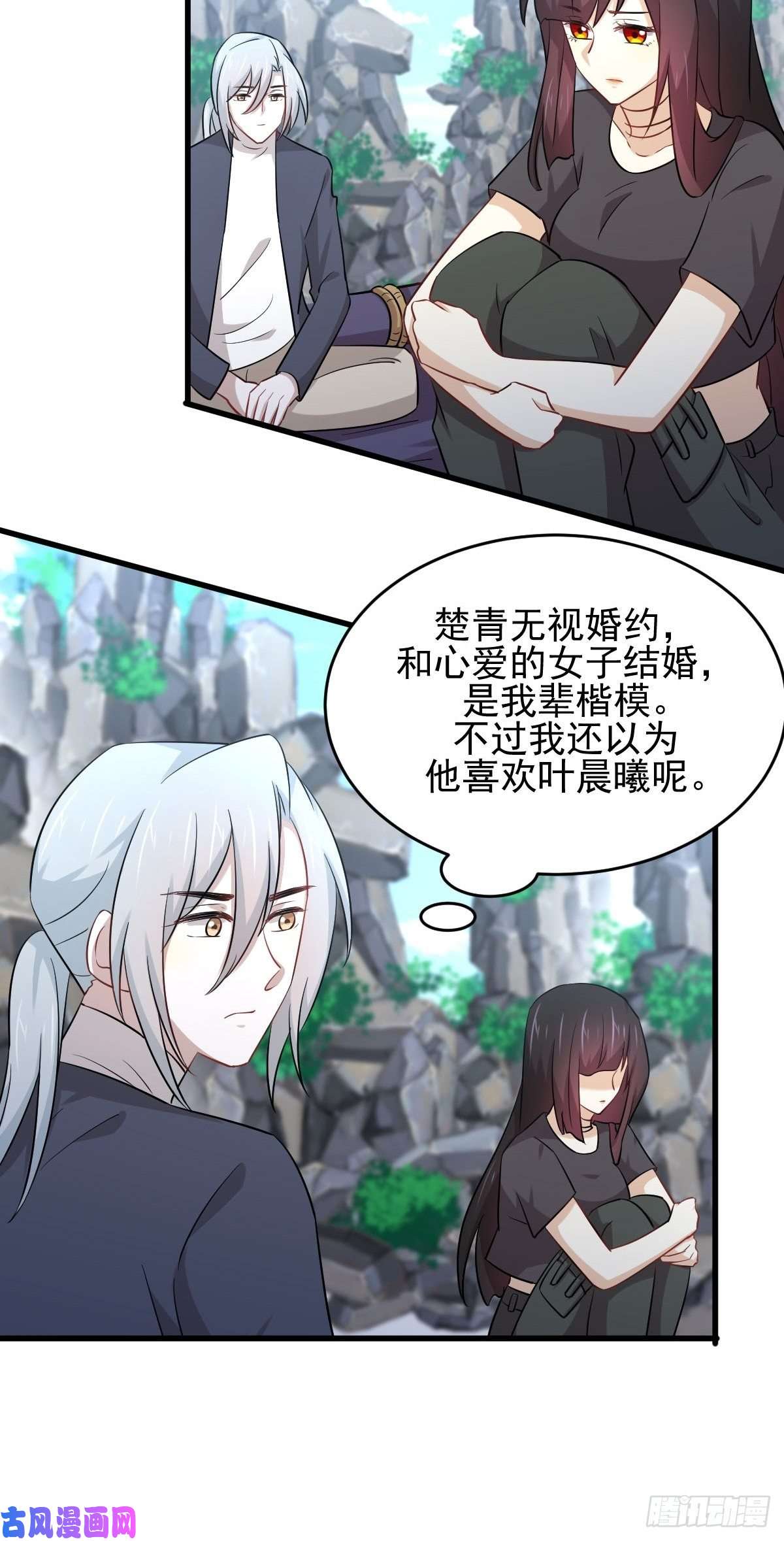 本剑仙绝不吃软饭第194话 各退一步