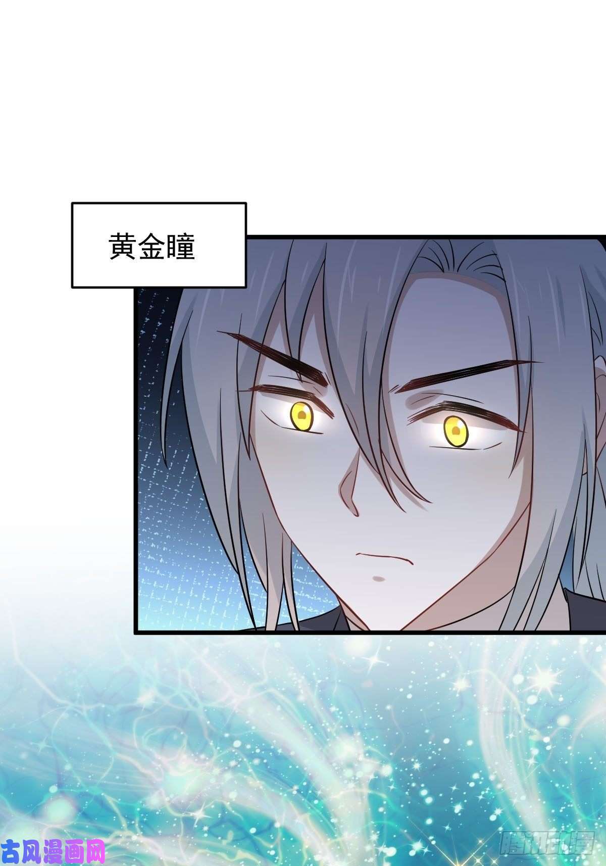 本剑仙绝不吃软饭第194话 各退一步