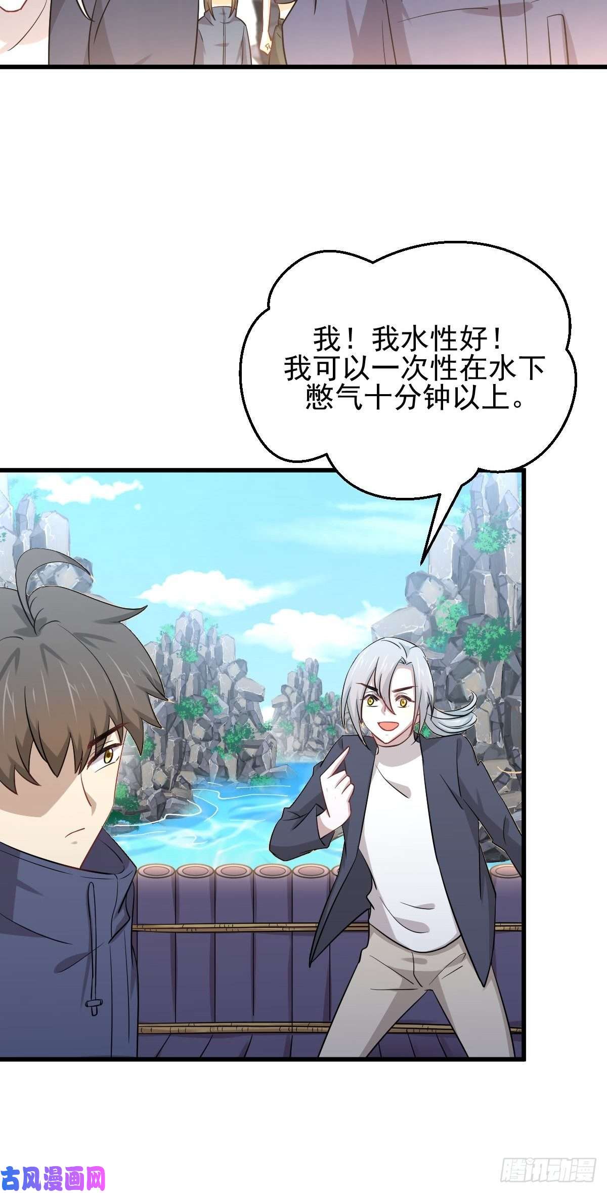本剑仙绝不吃软饭第194话 各退一步