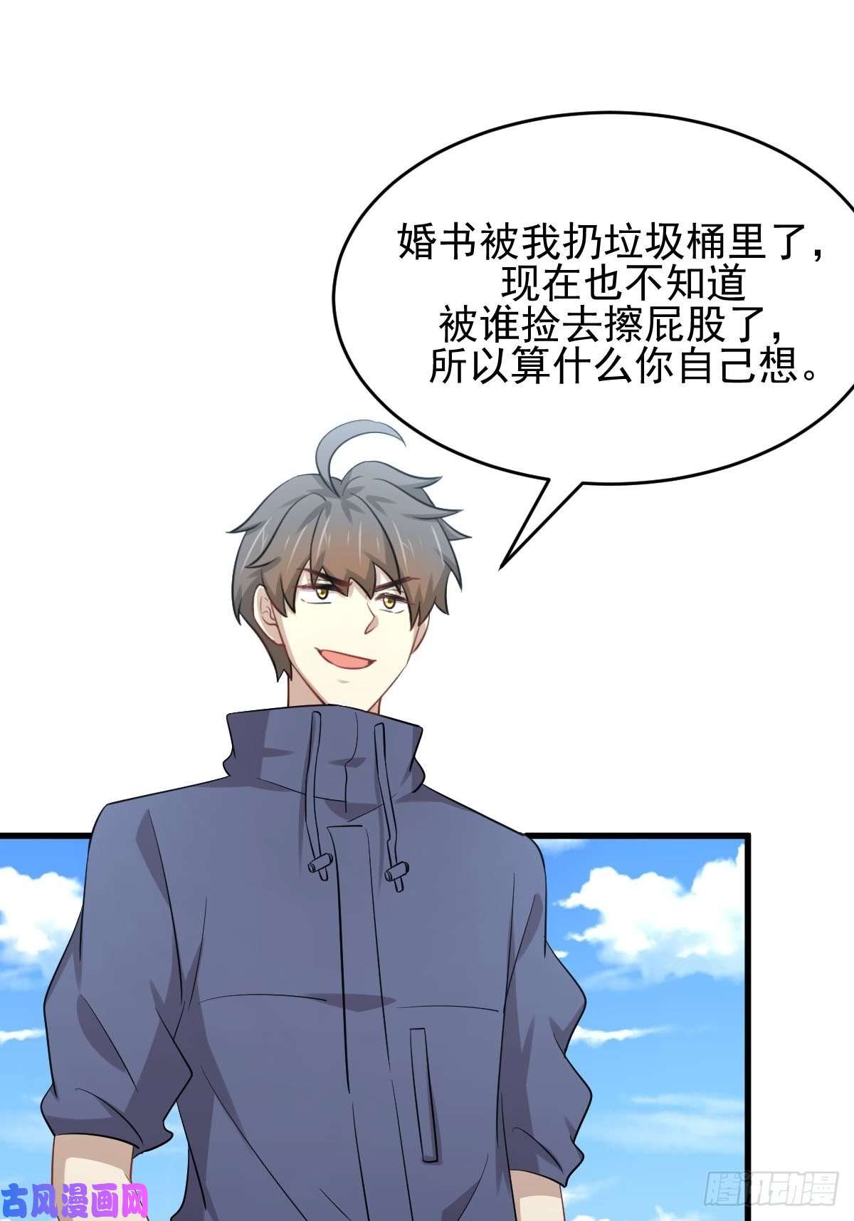 本剑仙绝不吃软饭第194话 各退一步