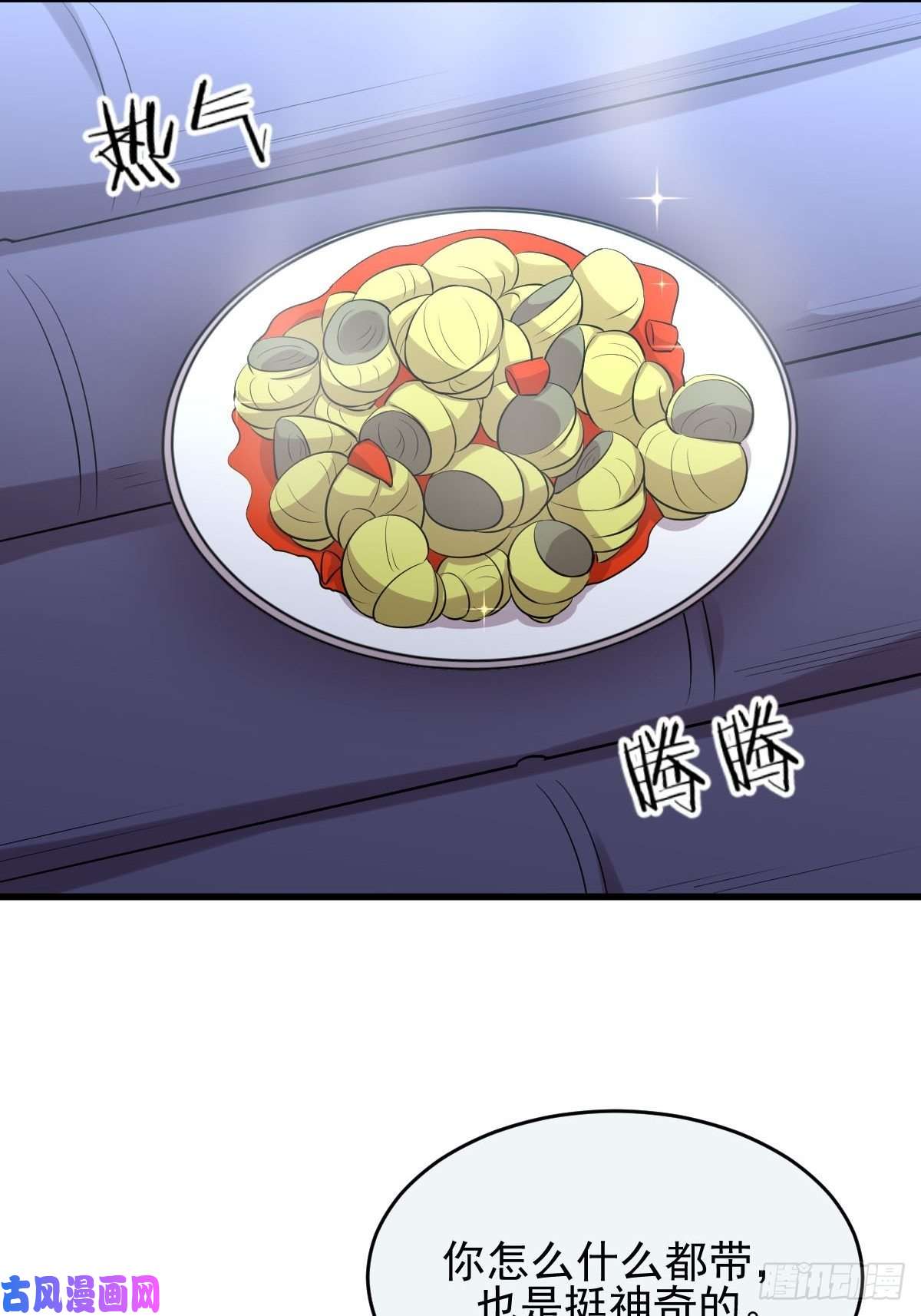 本剑仙绝不吃软饭第195话 炒食灵物