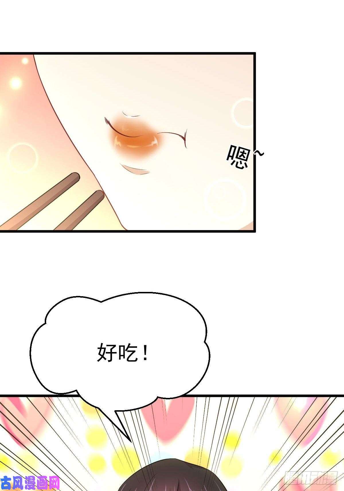 本剑仙绝不吃软饭第195话 炒食灵物