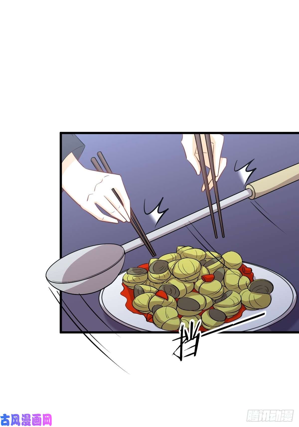 本剑仙绝不吃软饭第195话 炒食灵物