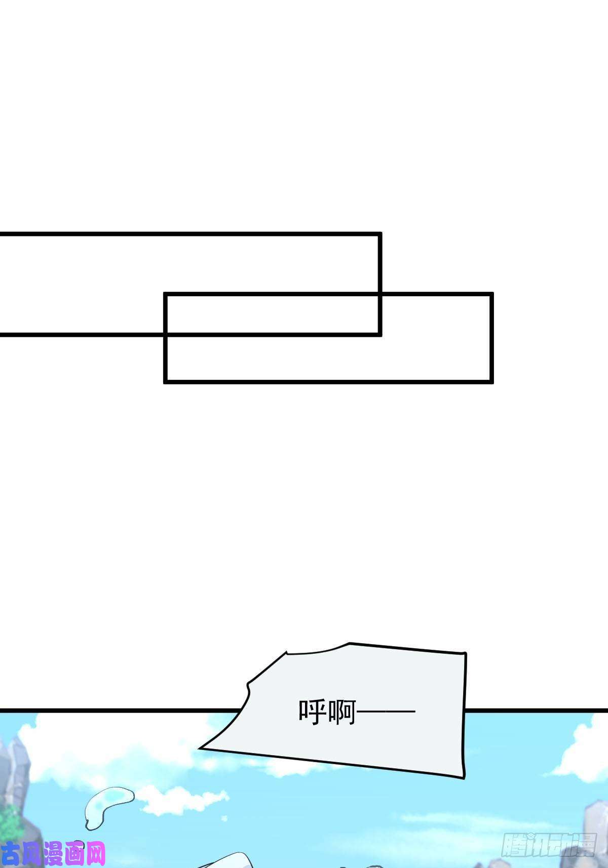 本剑仙绝不吃软饭第195话 炒食灵物