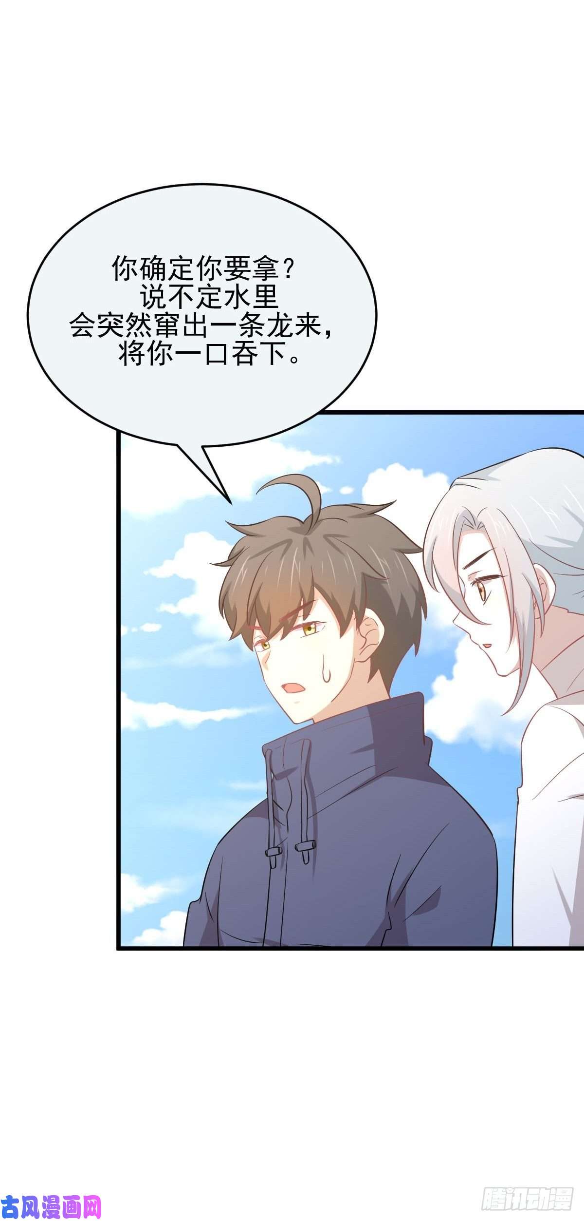 本剑仙绝不吃软饭第196话 各有突破