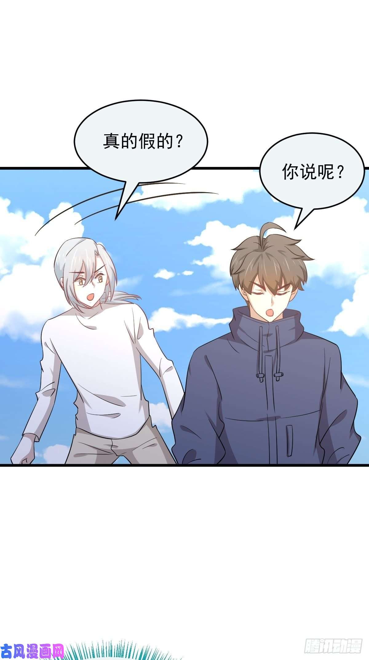 本剑仙绝不吃软饭第196话 各有突破