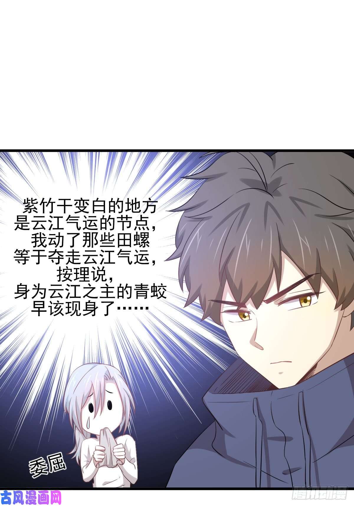 本剑仙绝不吃软饭第196话 各有突破