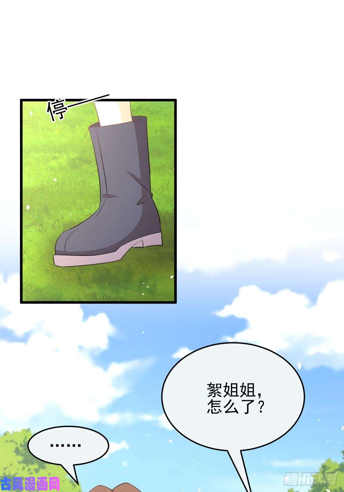 本剑仙绝不吃软饭第196话 各有突破