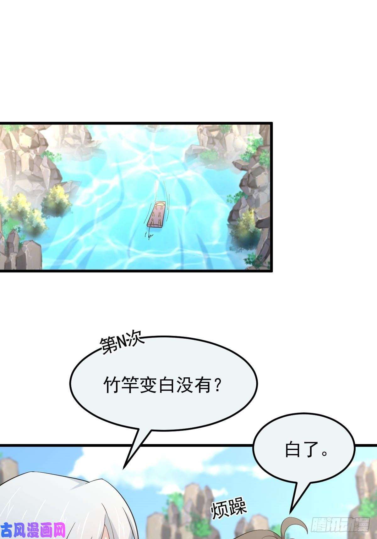 本剑仙绝不吃软饭第196话 各有突破