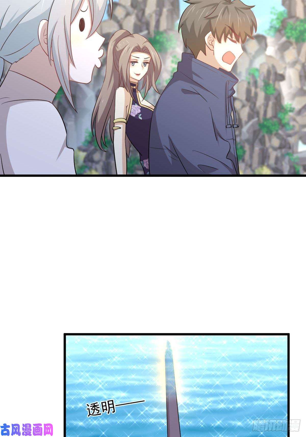本剑仙绝不吃软饭第196话 各有突破