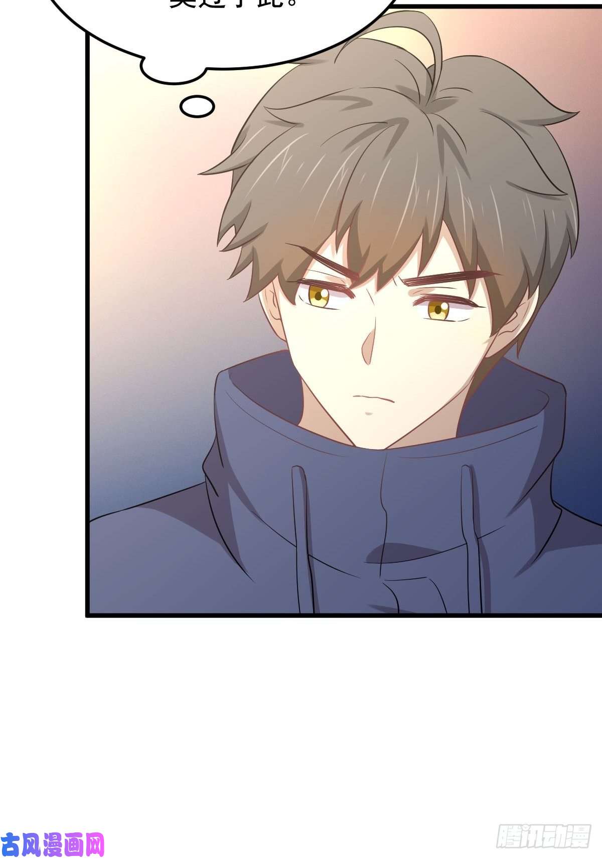 本剑仙绝不吃软饭第197话 杀婴