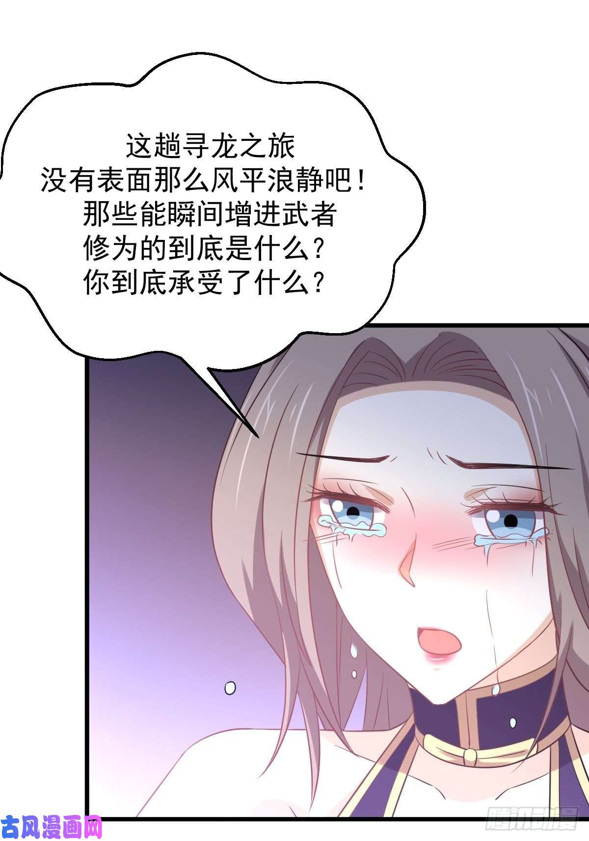 本剑仙绝不吃软饭第197话 杀婴