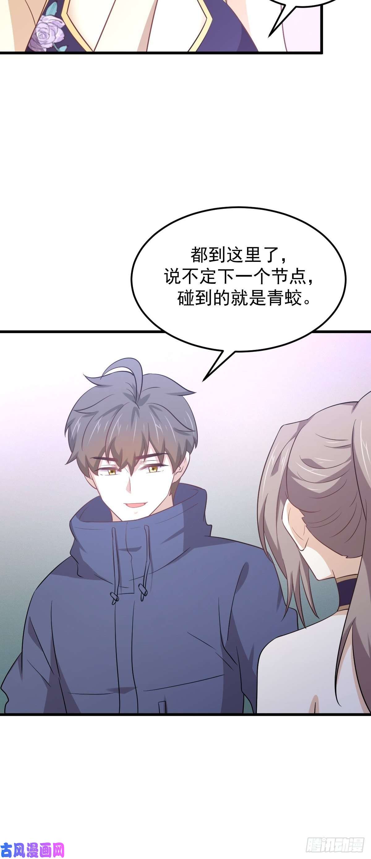 本剑仙绝不吃软饭第197话 杀婴