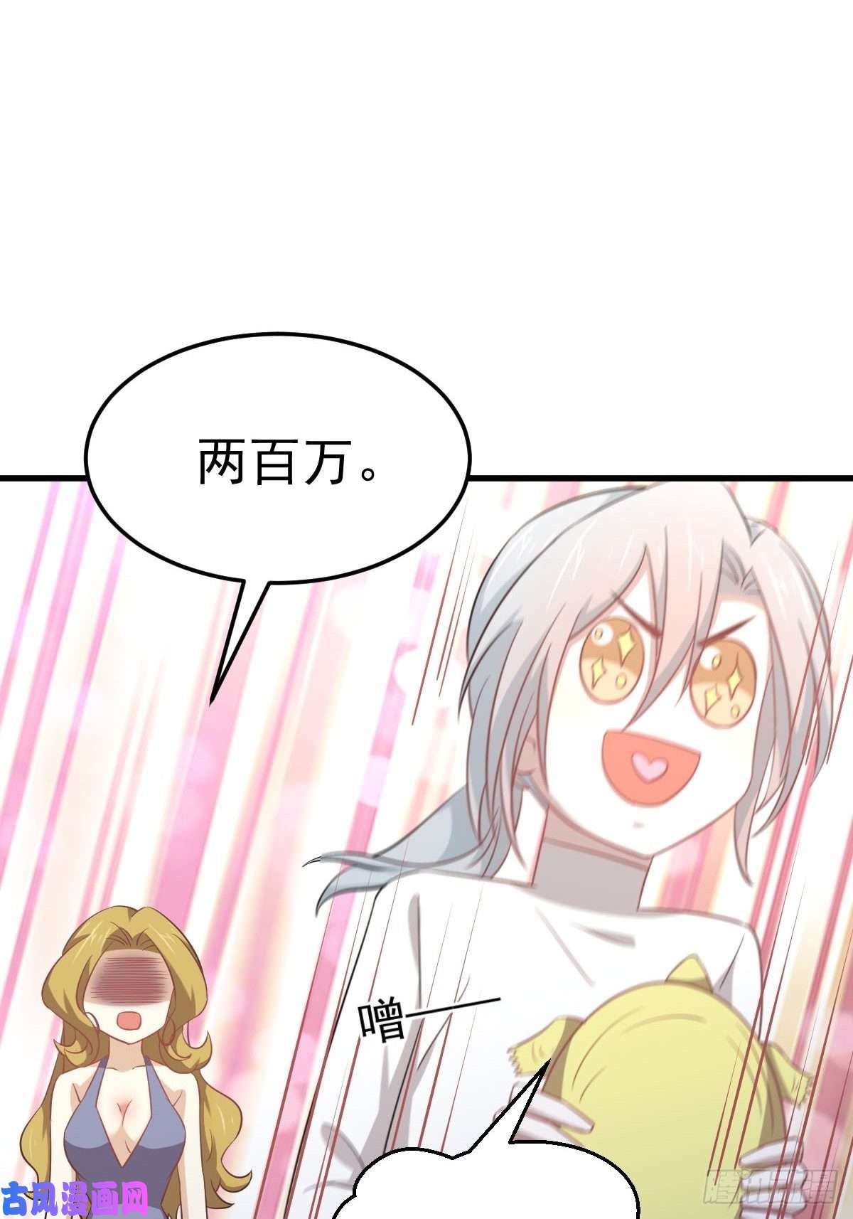 本剑仙绝不吃软饭第197话 杀婴