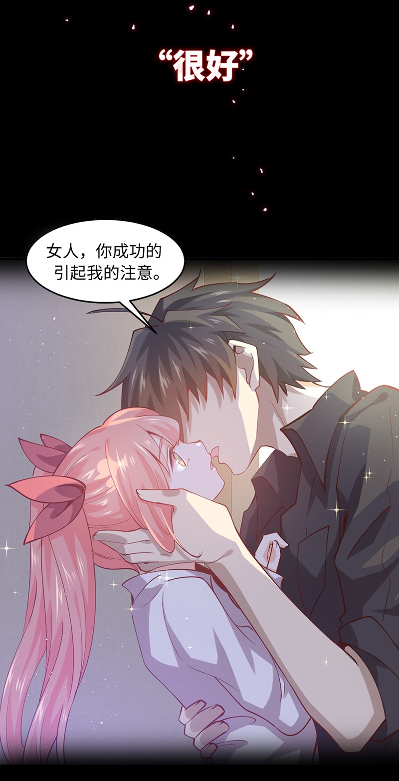 本剑仙绝不吃软饭序章 序章