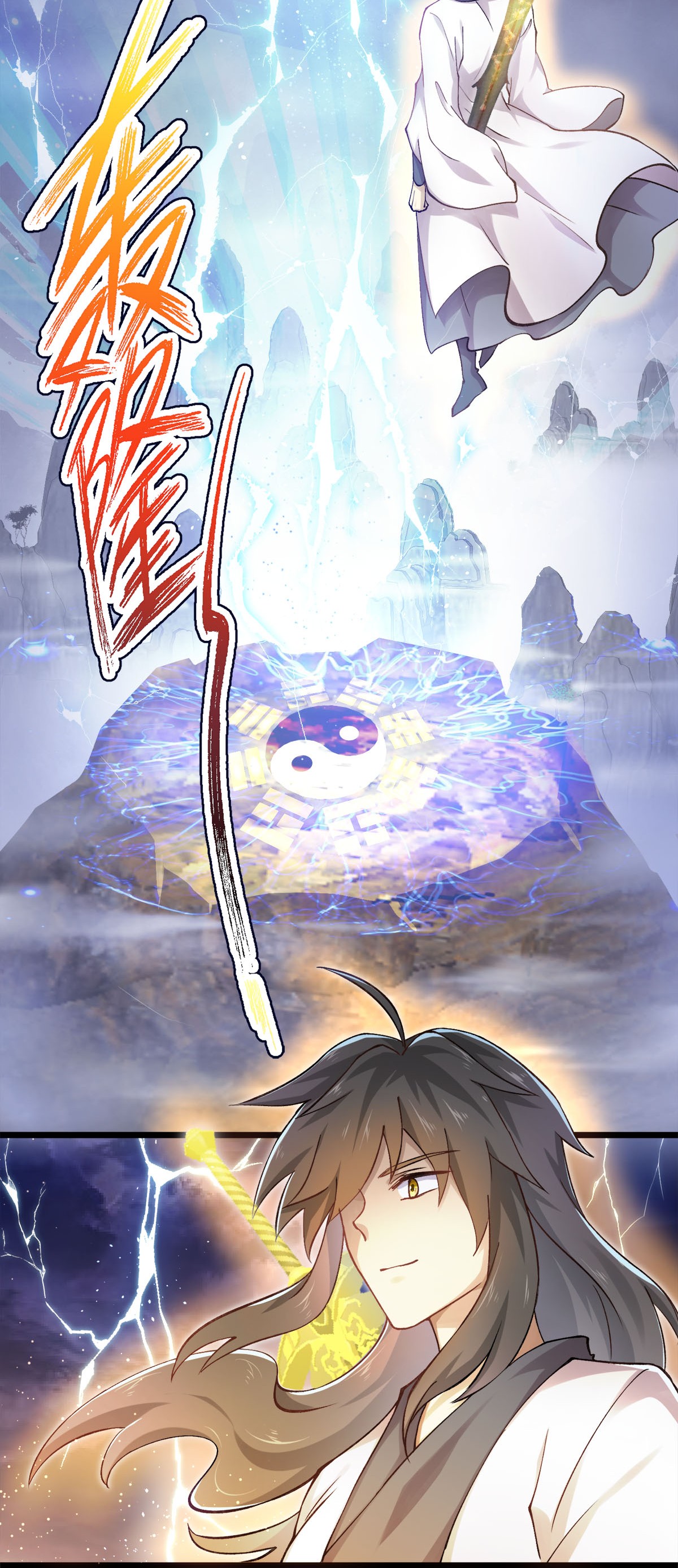 本剑仙绝不吃软饭第1话 这还是我生活过的世界吗？（上）