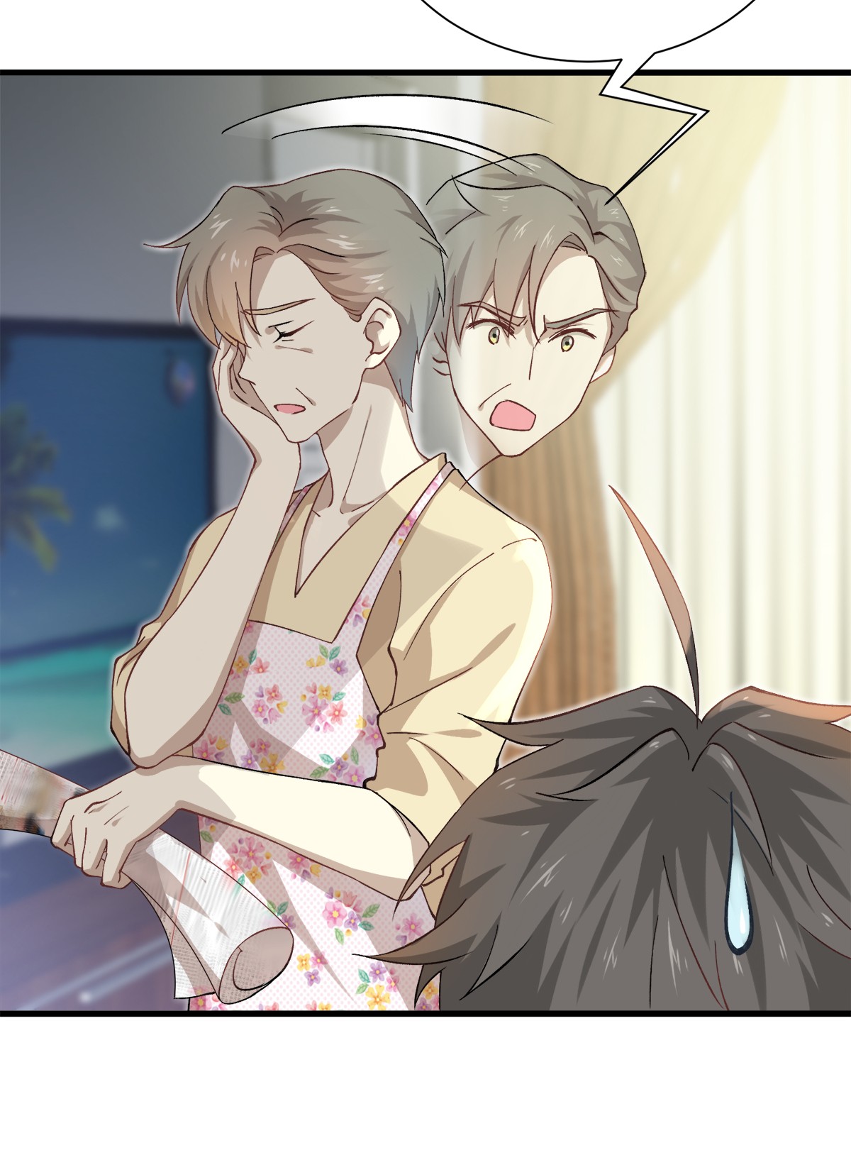 本剑仙绝不吃软饭第2话 这还是我生活过的世界吗？（下）