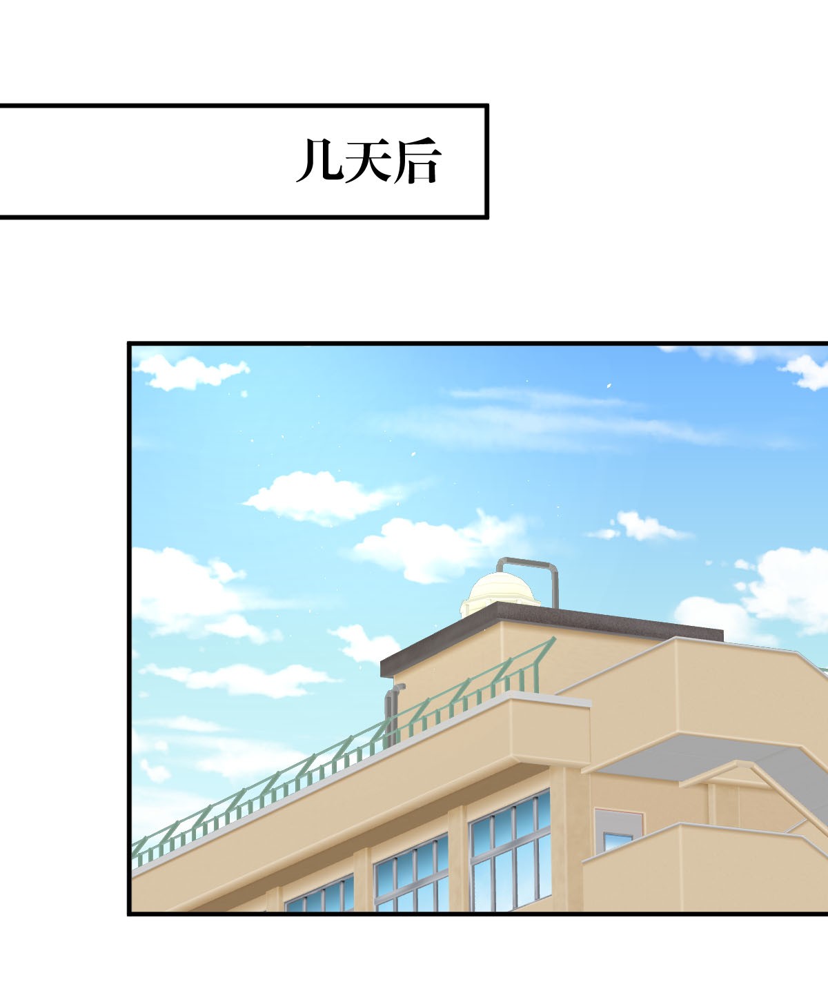 本剑仙绝不吃软饭第20话 灵石