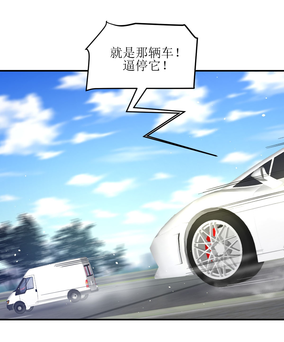 本剑仙绝不吃软饭第25话 极速营救