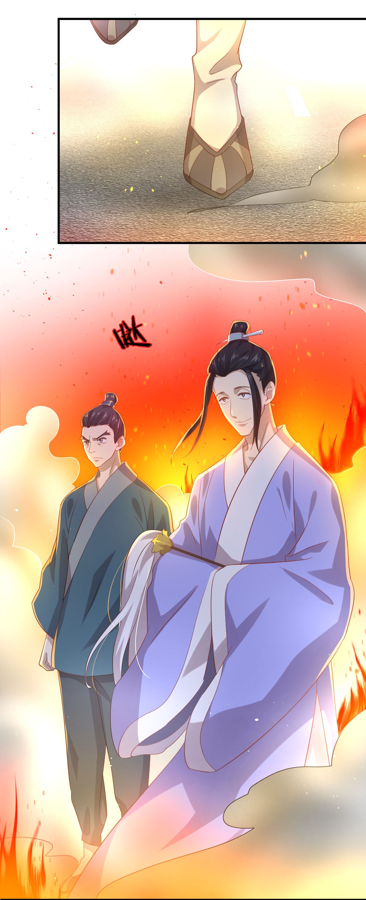 本剑仙绝不吃软饭第25话 极速营救