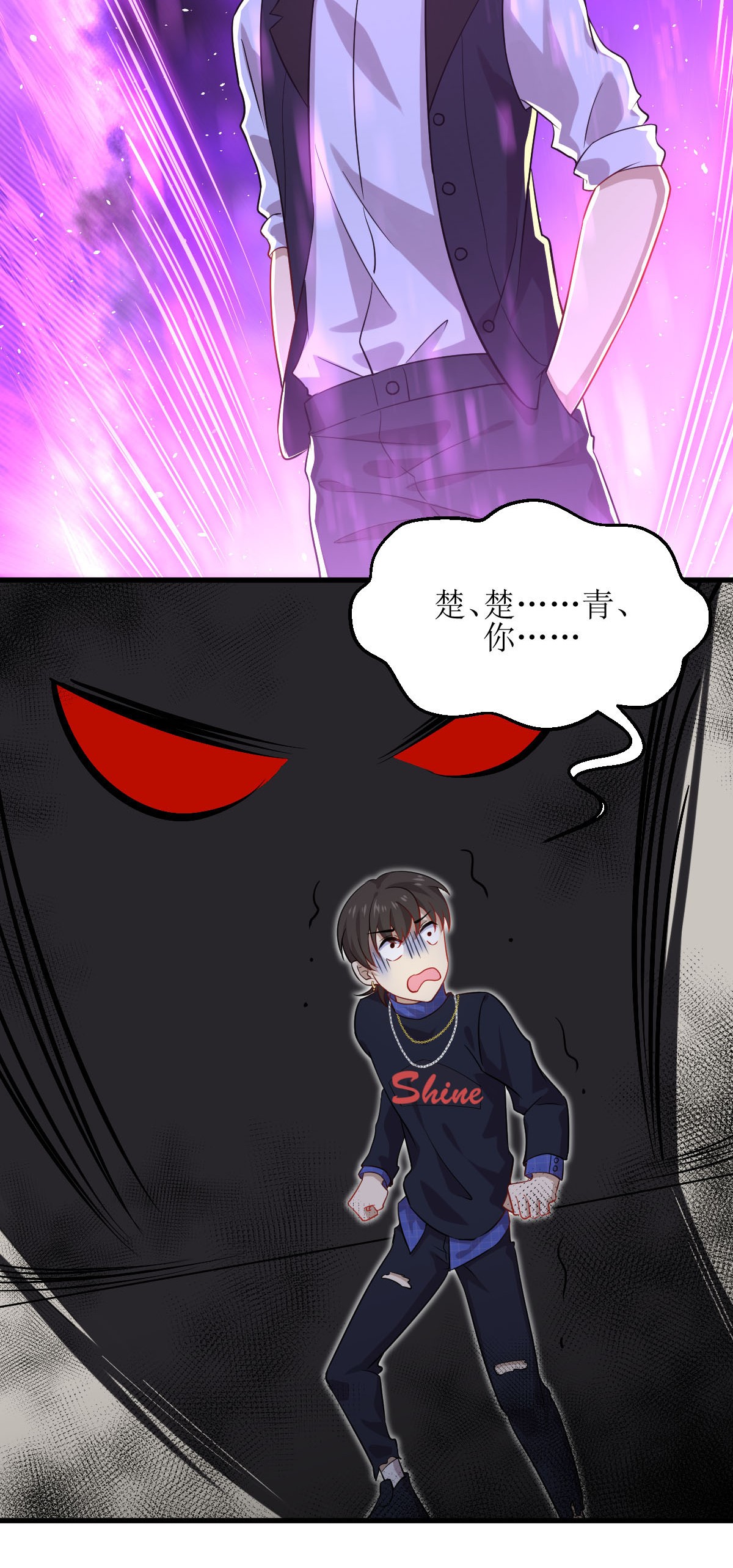 本剑仙绝不吃软饭第39话 打脸卓不群