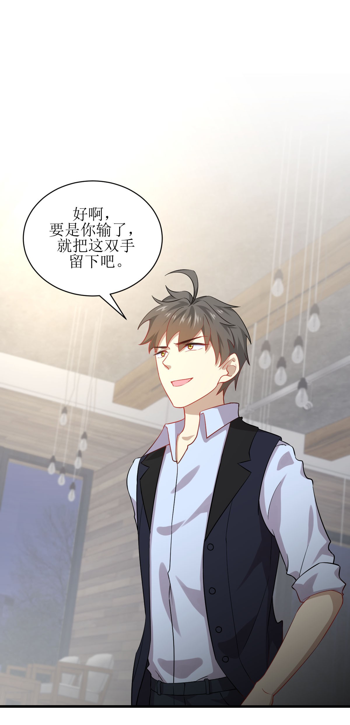 本剑仙绝不吃软饭第39话 打脸卓不群