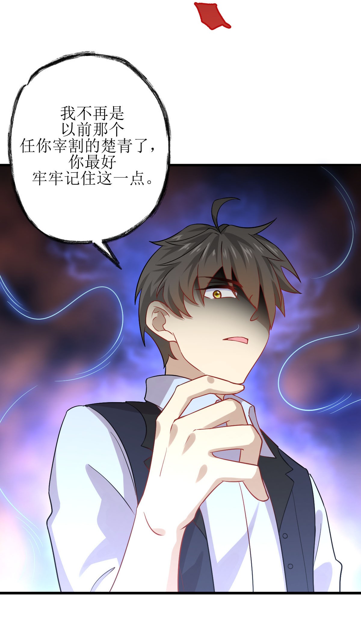 本剑仙绝不吃软饭第39话 打脸卓不群