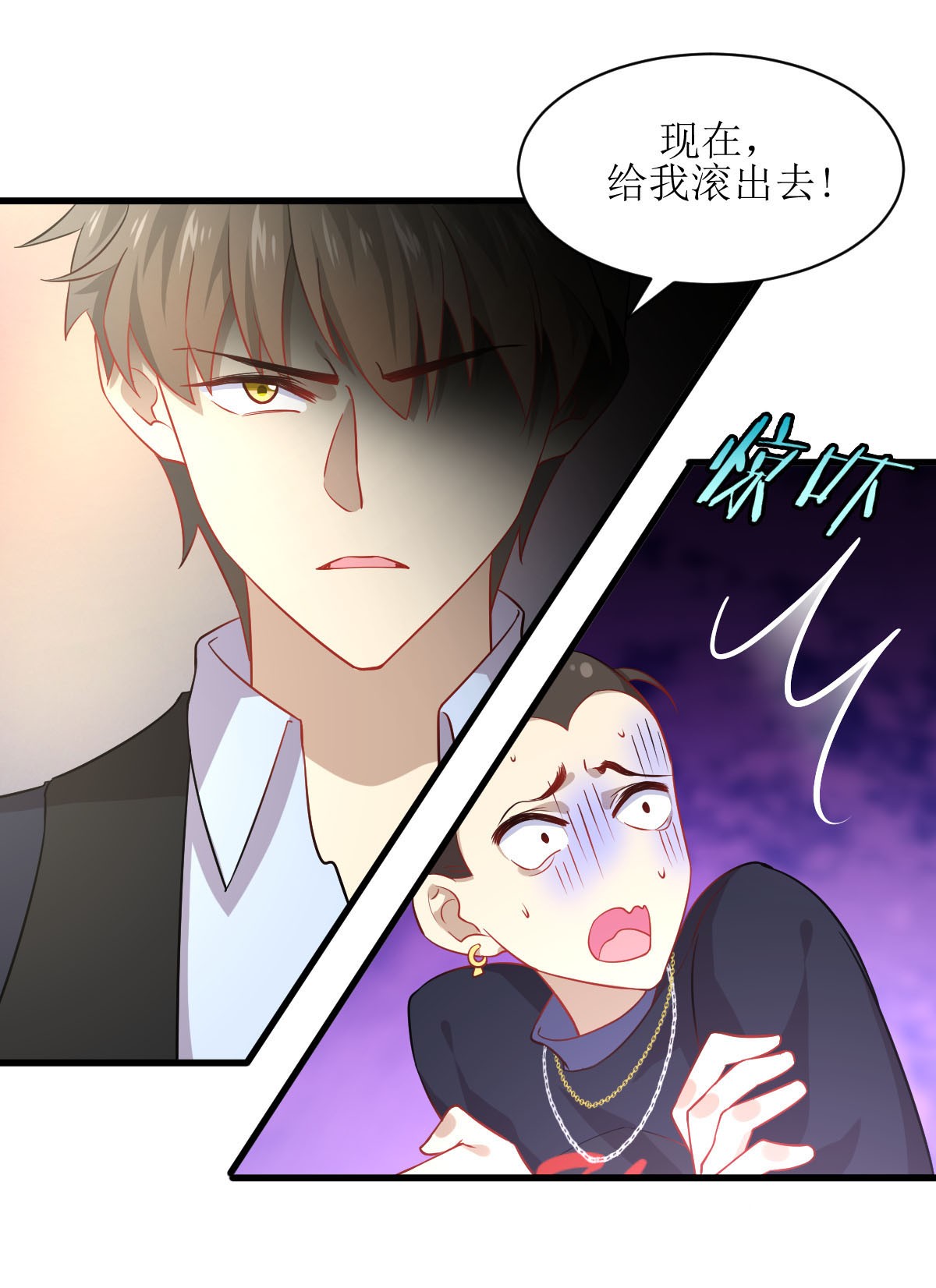 本剑仙绝不吃软饭第39话 打脸卓不群