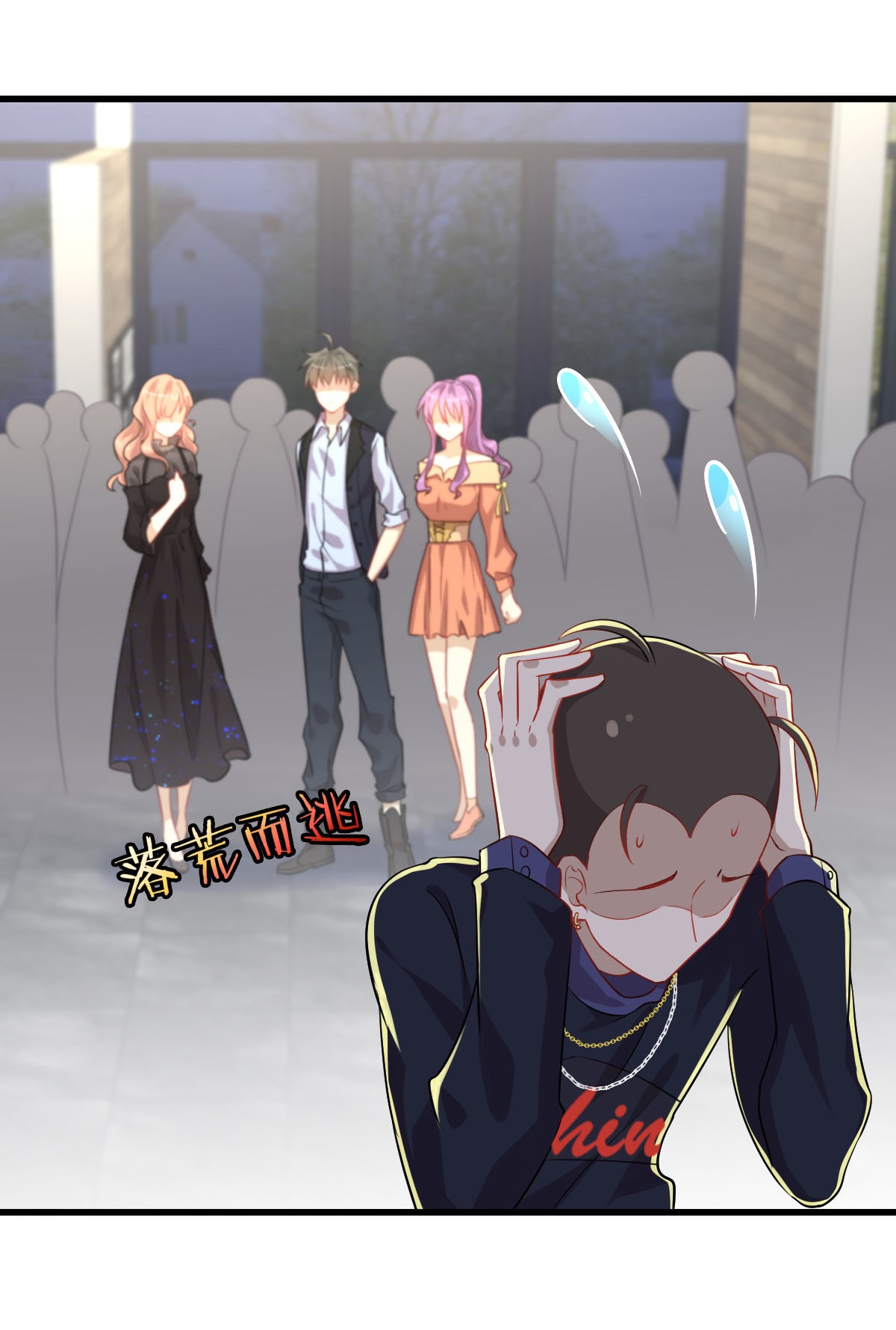 本剑仙绝不吃软饭第39话 打脸卓不群