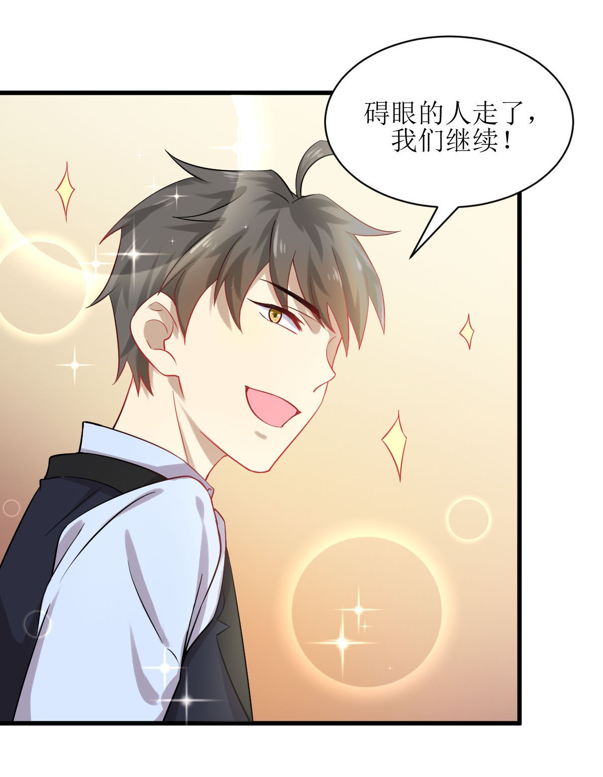 本剑仙绝不吃软饭第39话 打脸卓不群