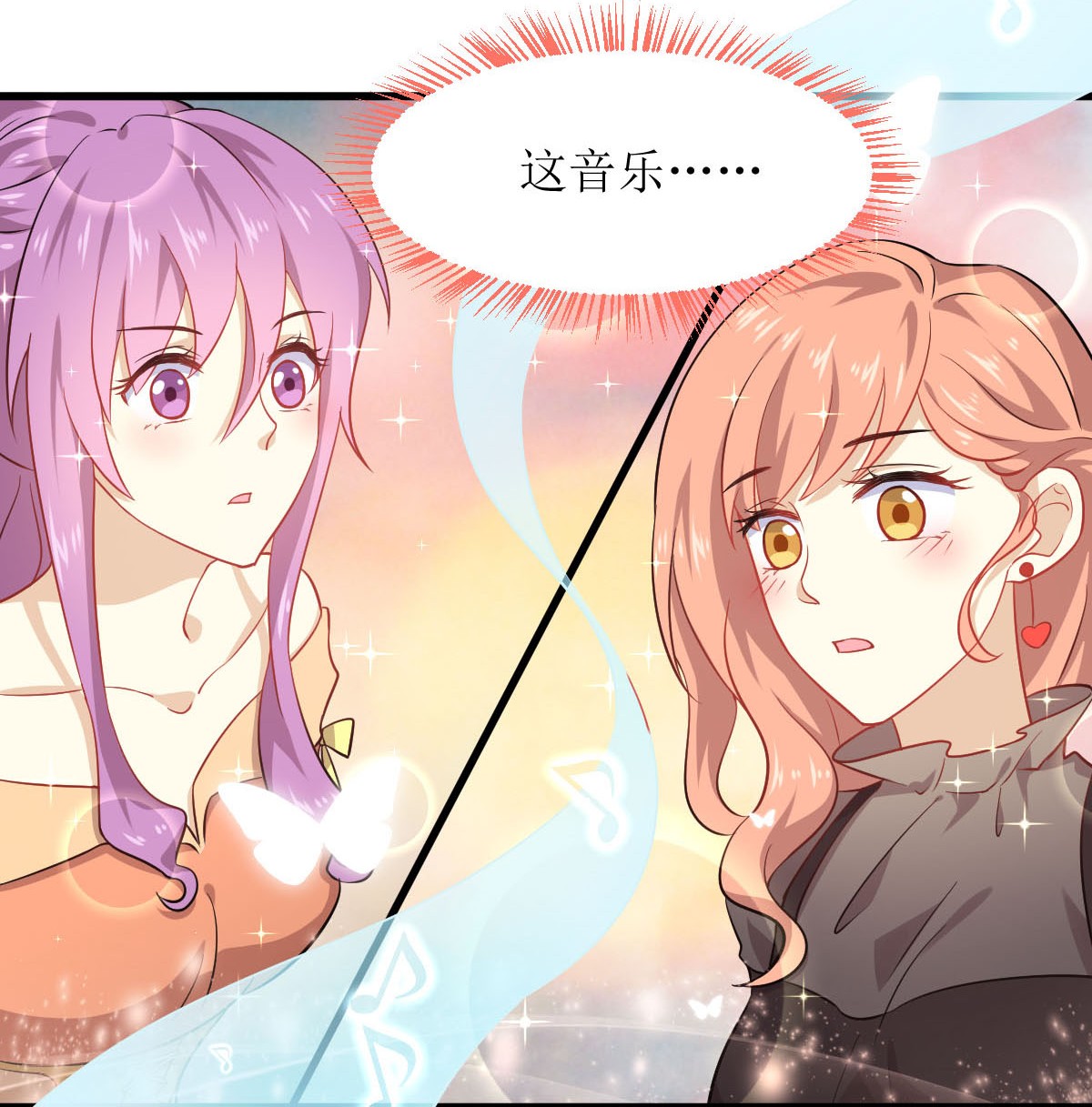 本剑仙绝不吃软饭第39话 打脸卓不群