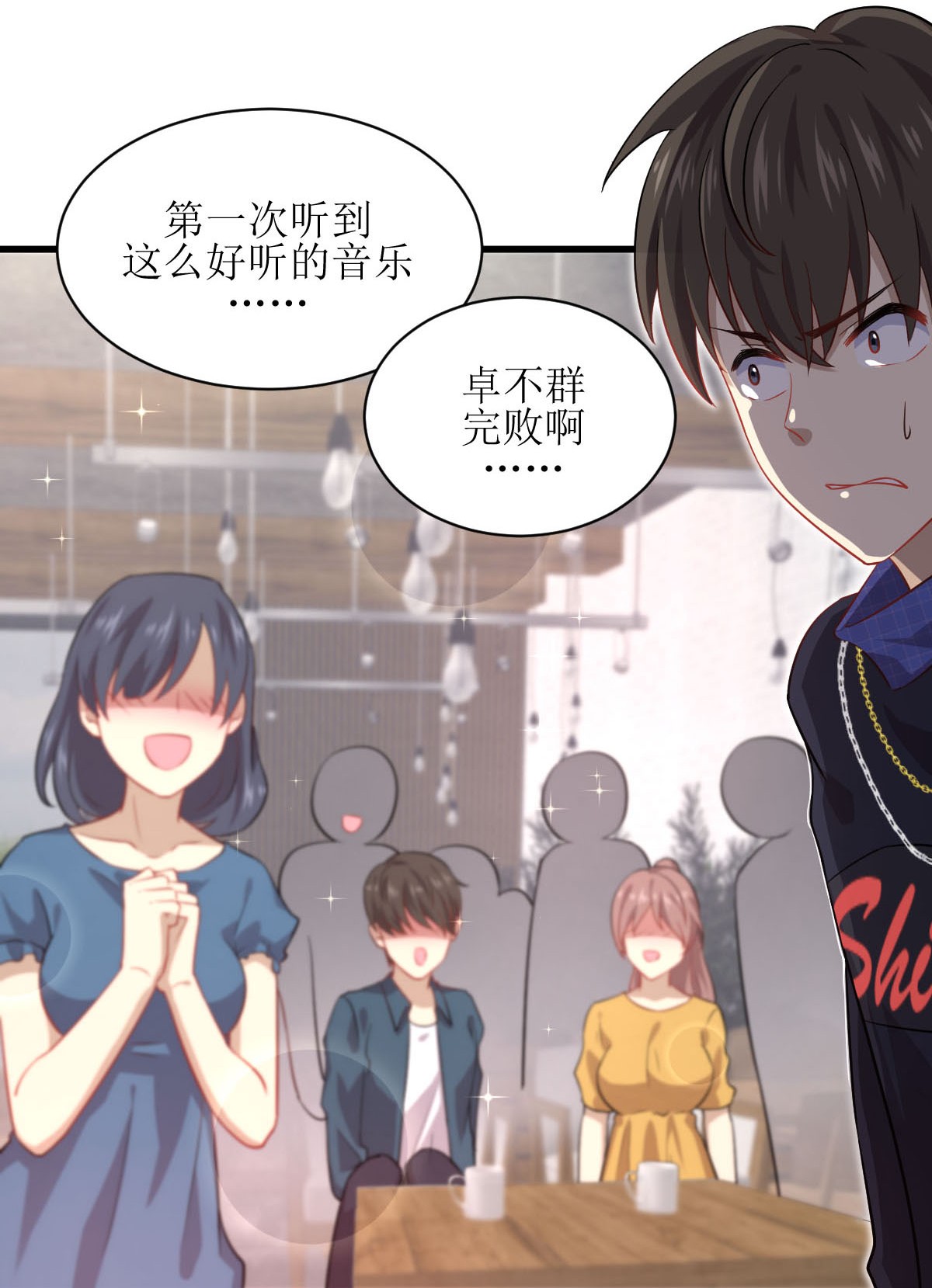 本剑仙绝不吃软饭第39话 打脸卓不群