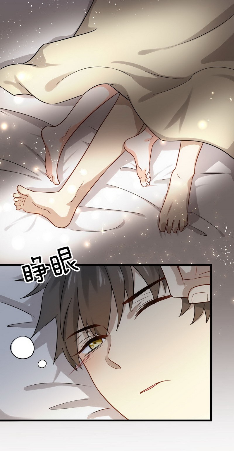 本剑仙绝不吃软饭第41话 陈花花新生
