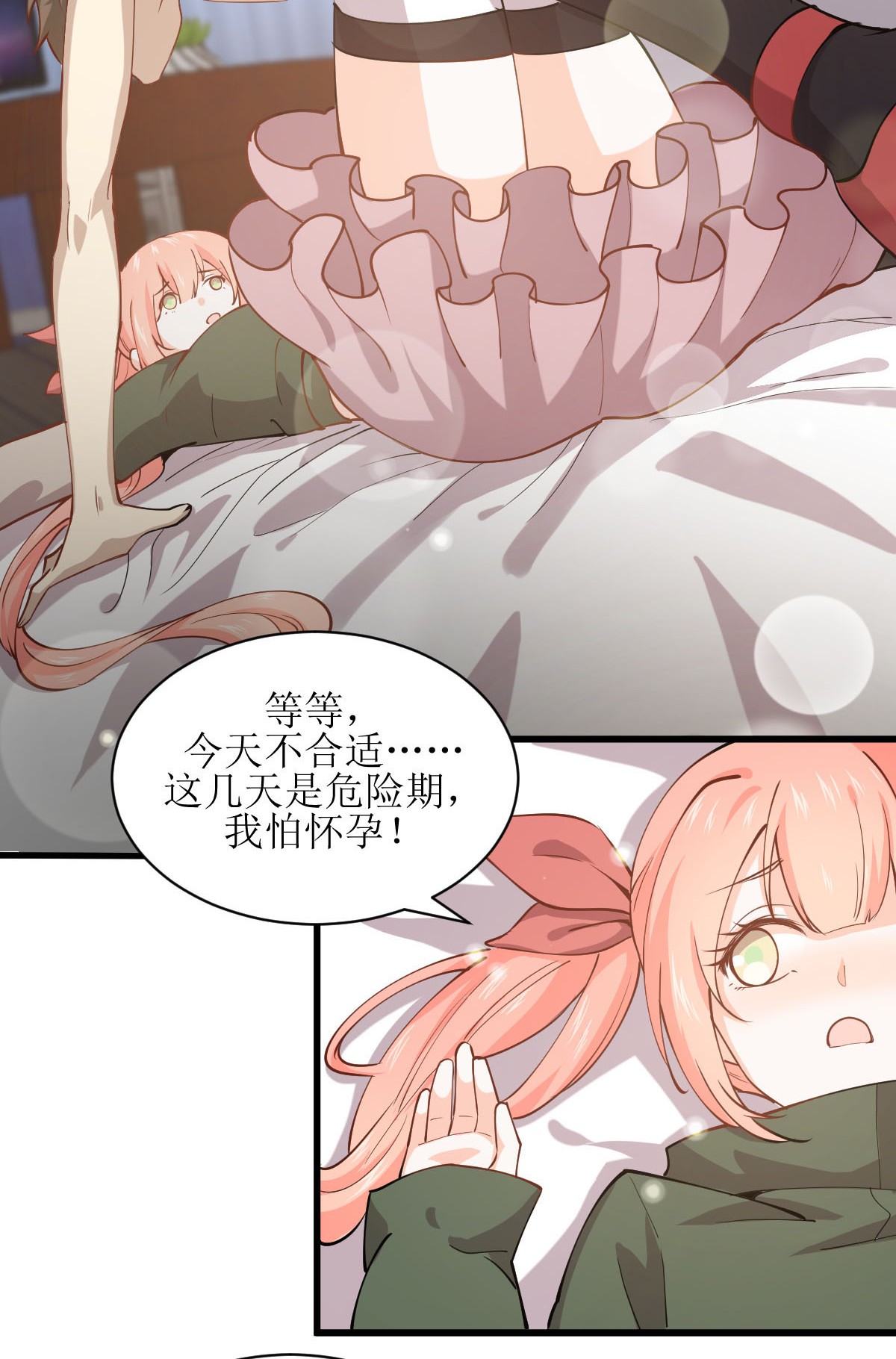 本剑仙绝不吃软饭第56话 欲练此功，必先自宫