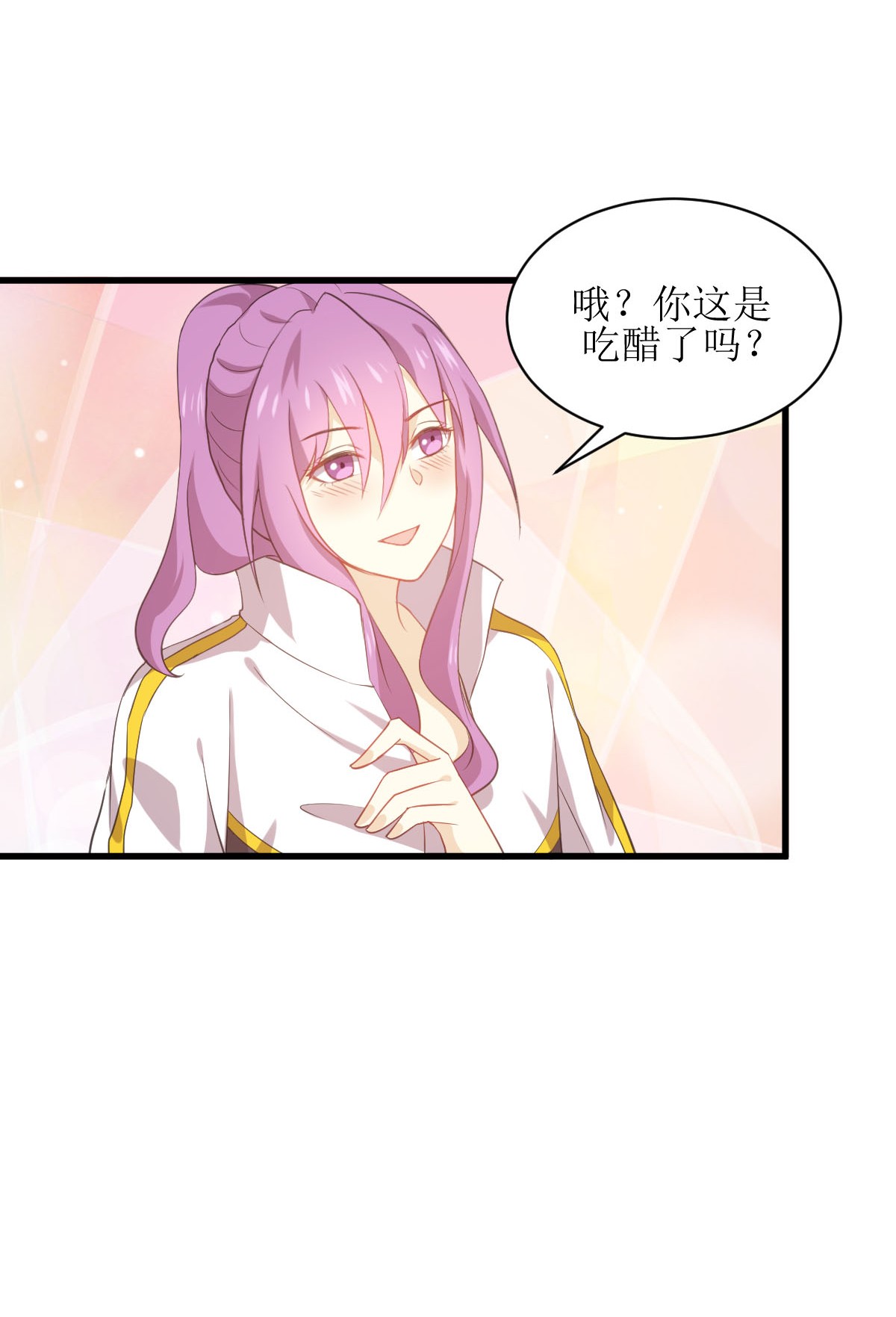 本剑仙绝不吃软饭第64话 被姐狠狠的征服