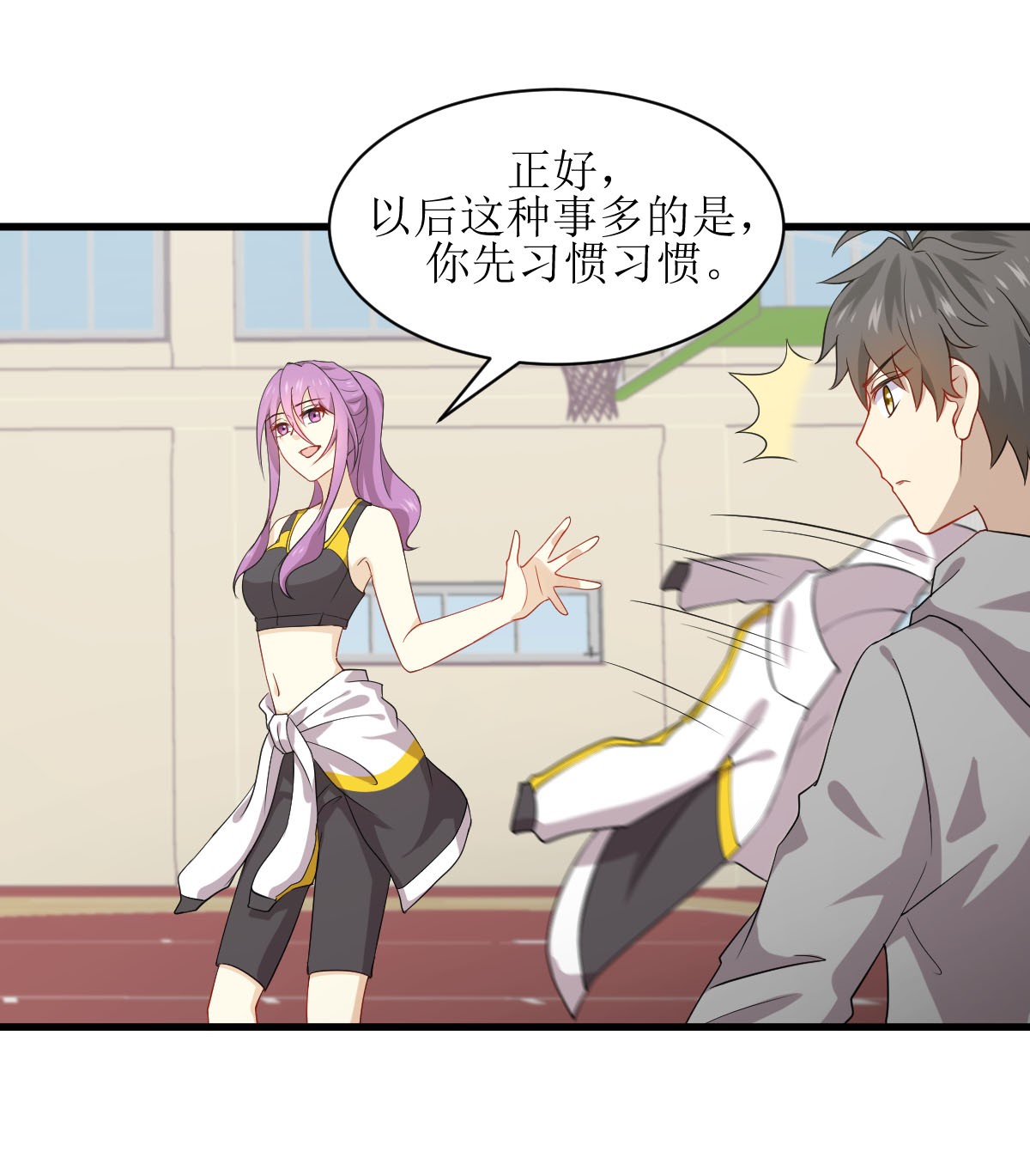 本剑仙绝不吃软饭第64话 被姐狠狠的征服