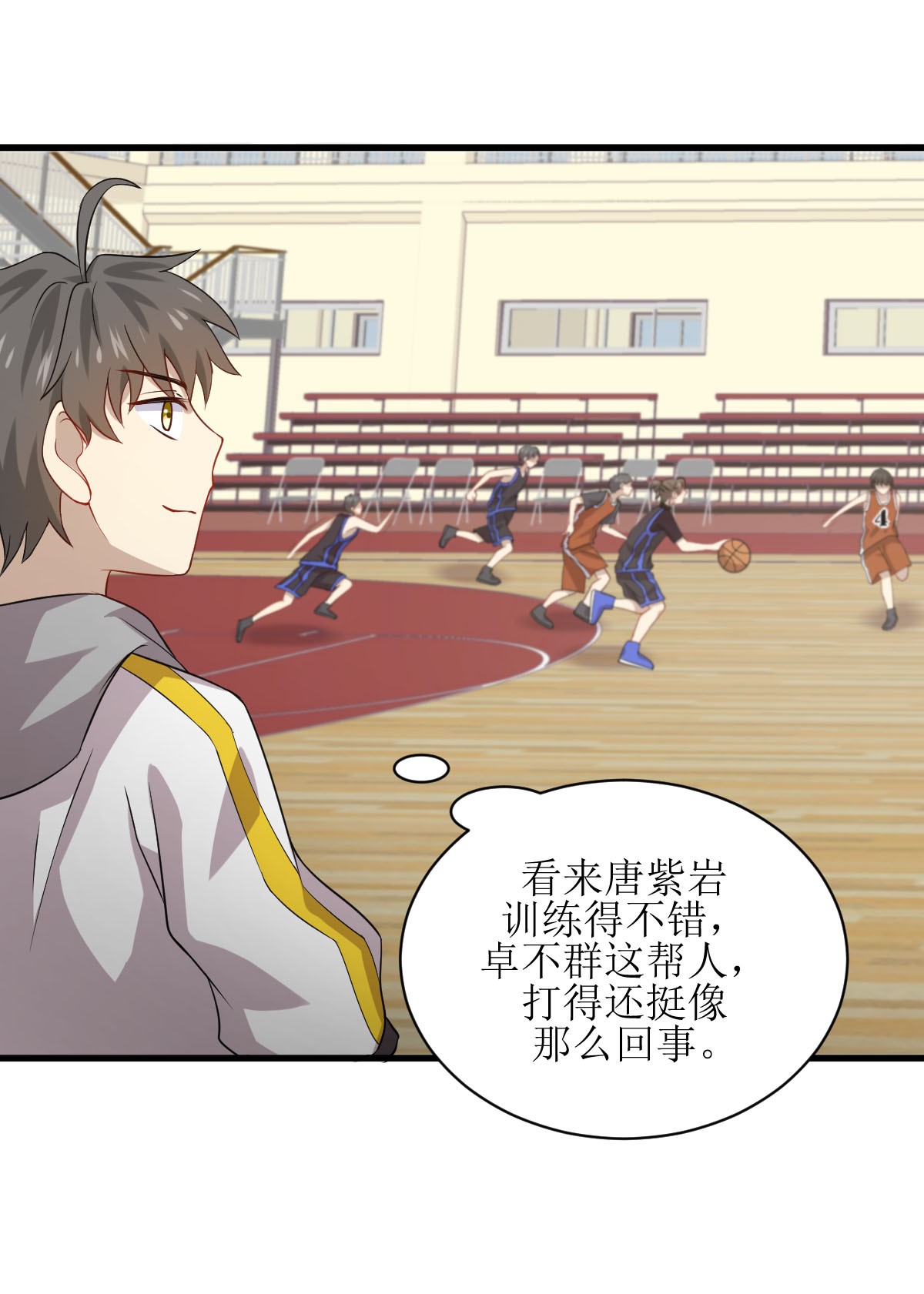 本剑仙绝不吃软饭第64话 被姐狠狠的征服