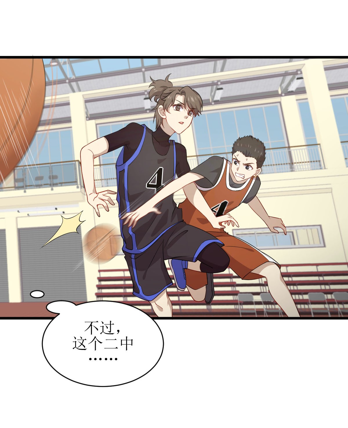 本剑仙绝不吃软饭第64话 被姐狠狠的征服