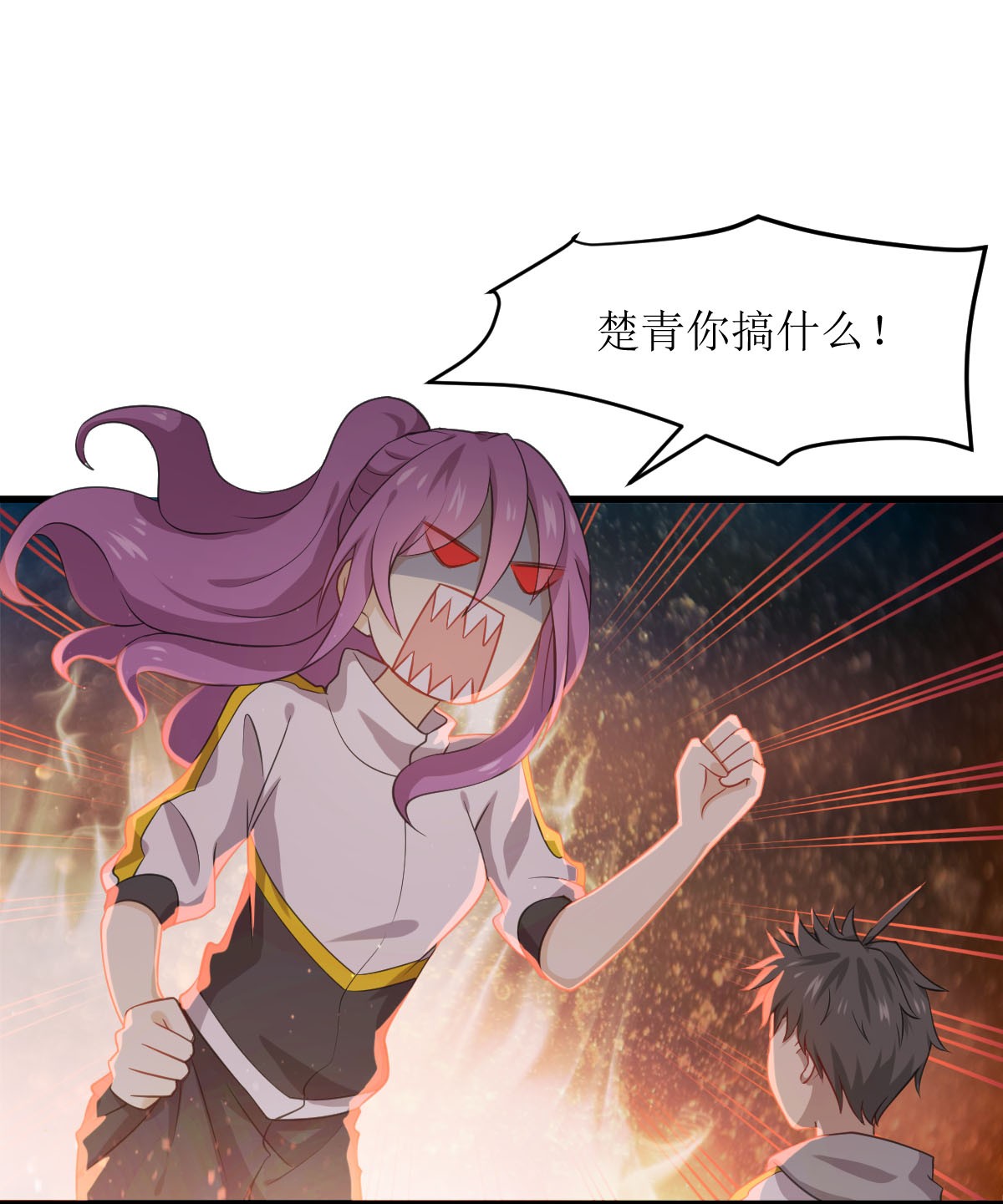本剑仙绝不吃软饭第64话 被姐狠狠的征服