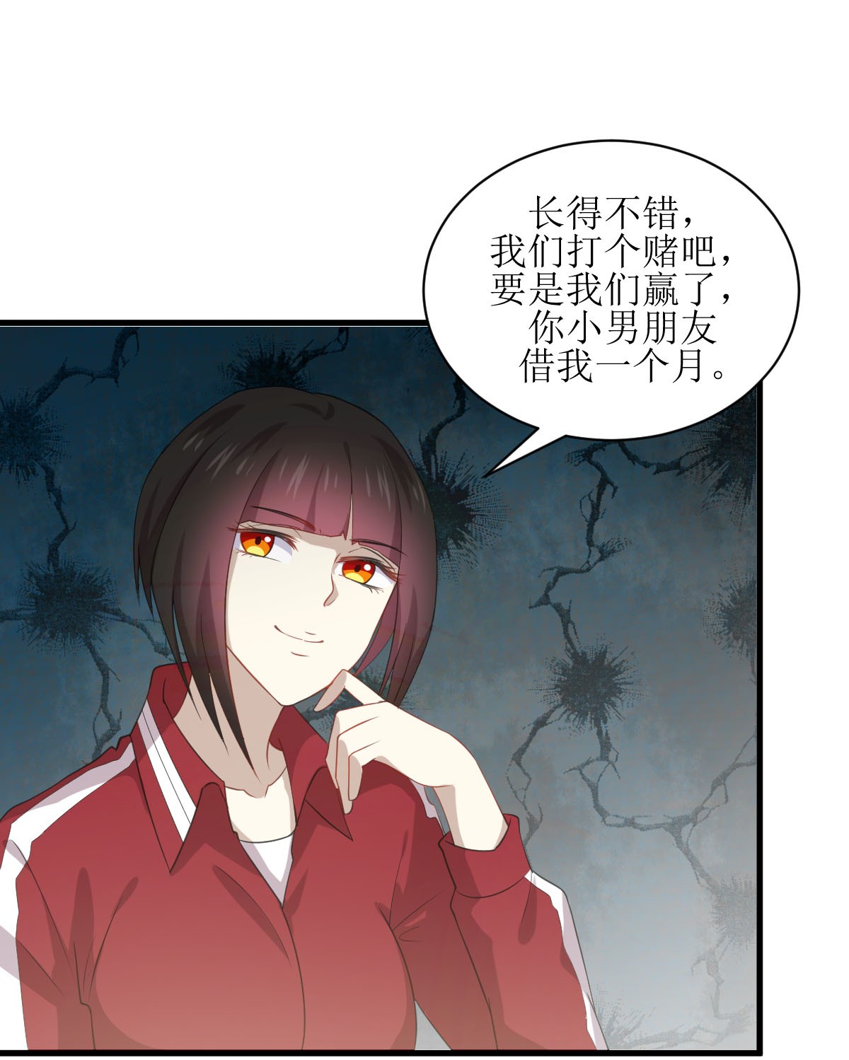 本剑仙绝不吃软饭第64话 被姐狠狠的征服