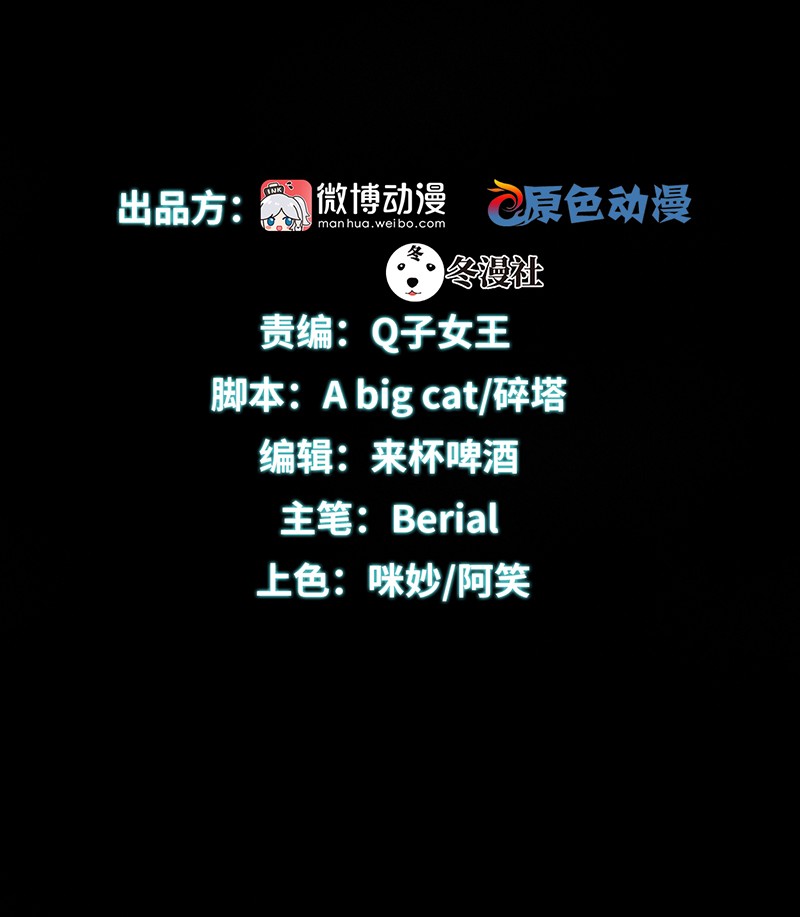 本剑仙绝不吃软饭第196话 各有突破