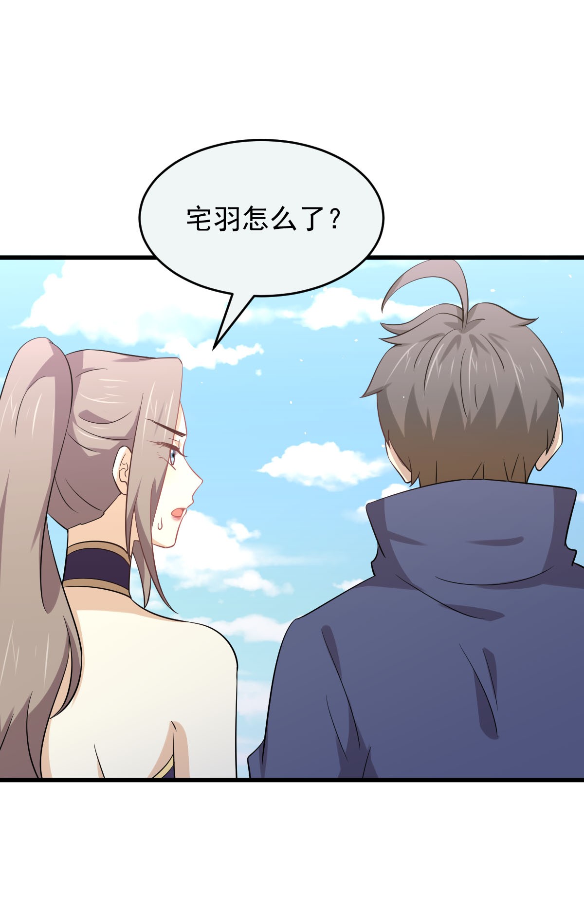 本剑仙绝不吃软饭第196话 各有突破